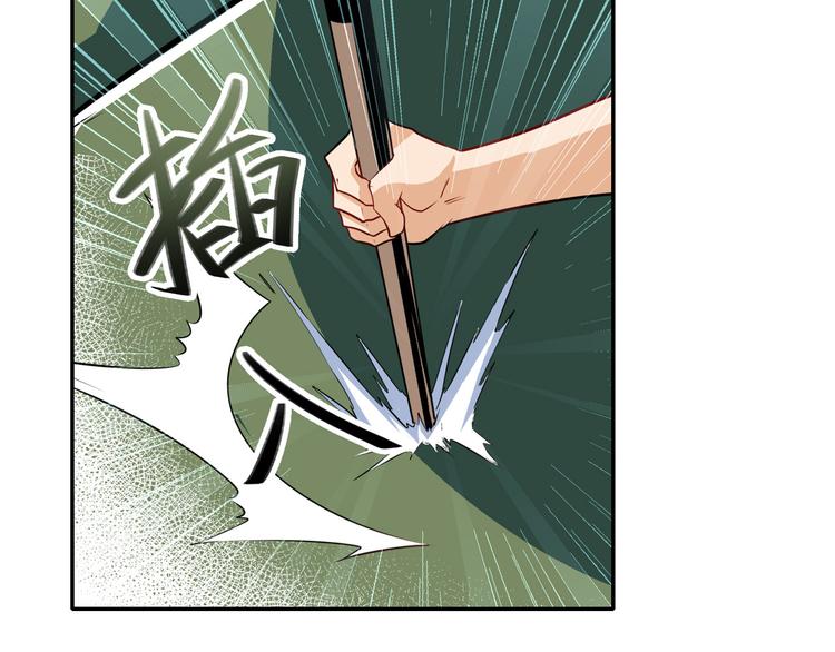英雄再临（英雄？我早就不当了）韩漫全集-第236话 护山大阵无删减无遮挡章节图片 