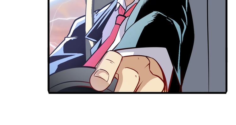 英雄再临（英雄？我早就不当了）韩漫全集-第236话 护山大阵无删减无遮挡章节图片 