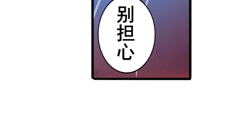 英雄再临（英雄？我早就不当了）韩漫全集-第236话 护山大阵无删减无遮挡章节图片 