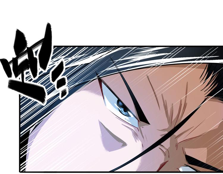 英雄再临（英雄？我早就不当了）韩漫全集-第236话 护山大阵无删减无遮挡章节图片 
