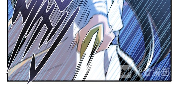 英雄再临（英雄？我早就不当了）韩漫全集-第236话 护山大阵无删减无遮挡章节图片 