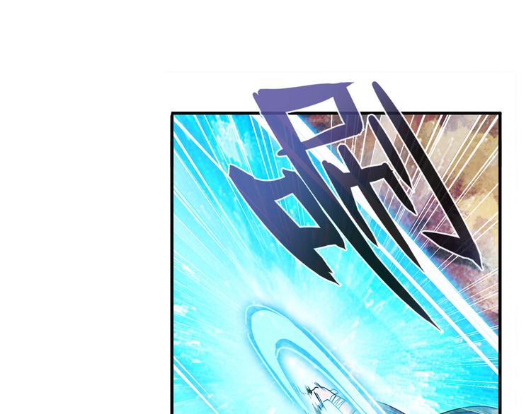 英雄再临（英雄？我早就不当了）韩漫全集-第236话 护山大阵无删减无遮挡章节图片 
