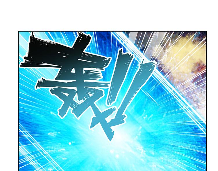 英雄再临（英雄？我早就不当了）韩漫全集-第236话 护山大阵无删减无遮挡章节图片 