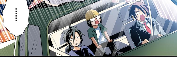 英雄再临（英雄？我早就不当了）韩漫全集-第236话 护山大阵无删减无遮挡章节图片 