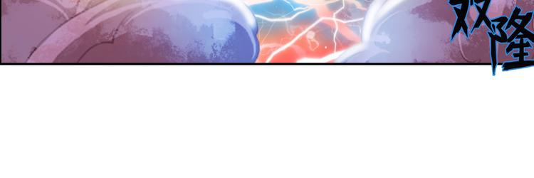 英雄再临（英雄？我早就不当了）韩漫全集-第236话 护山大阵无删减无遮挡章节图片 