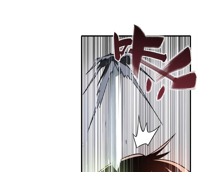 英雄再临（英雄？我早就不当了）韩漫全集-第236话 护山大阵无删减无遮挡章节图片 