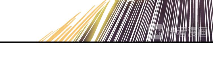 英雄再临（英雄？我早就不当了）韩漫全集-第236话 护山大阵无删减无遮挡章节图片 