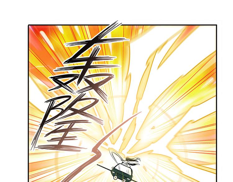 英雄再临（英雄？我早就不当了）韩漫全集-第236话 护山大阵无删减无遮挡章节图片 