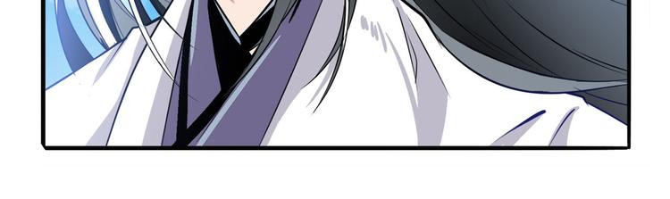 英雄再临（英雄？我早就不当了）韩漫全集-第237话 大师兄出现无删减无遮挡章节图片 