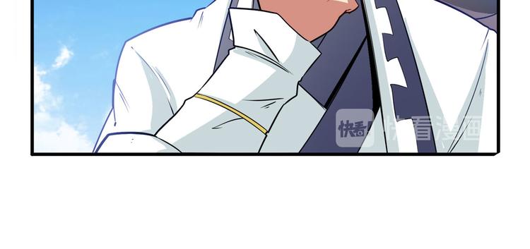 英雄再临（英雄？我早就不当了）韩漫全集-第237话 大师兄出现无删减无遮挡章节图片 