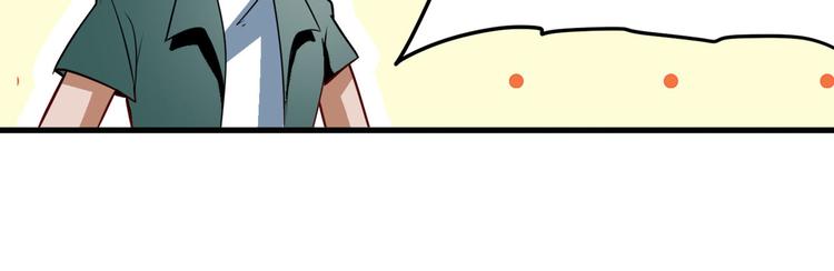 英雄再临（英雄？我早就不当了）韩漫全集-第237话 大师兄出现无删减无遮挡章节图片 