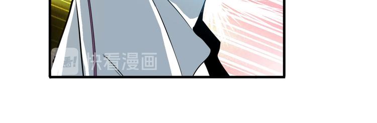 英雄再临（英雄？我早就不当了）韩漫全集-第237话 大师兄出现无删减无遮挡章节图片 