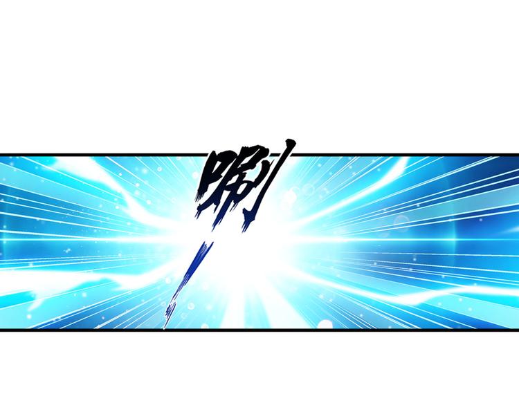 英雄再临（英雄？我早就不当了）韩漫全集-第237话 大师兄出现无删减无遮挡章节图片 