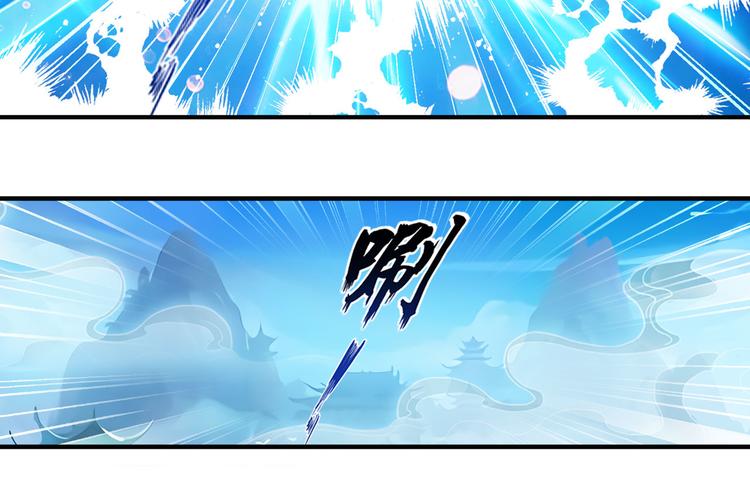 英雄再临（英雄？我早就不当了）韩漫全集-第237话 大师兄出现无删减无遮挡章节图片 
