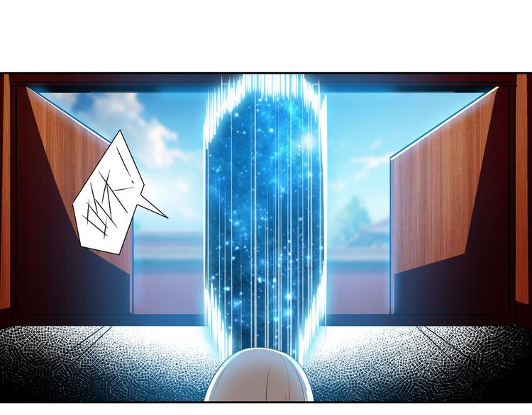 英雄再临（英雄？我早就不当了）韩漫全集-第237话 大师兄出现无删减无遮挡章节图片 