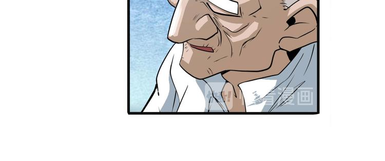 英雄再临（英雄？我早就不当了）韩漫全集-第237话 大师兄出现无删减无遮挡章节图片 
