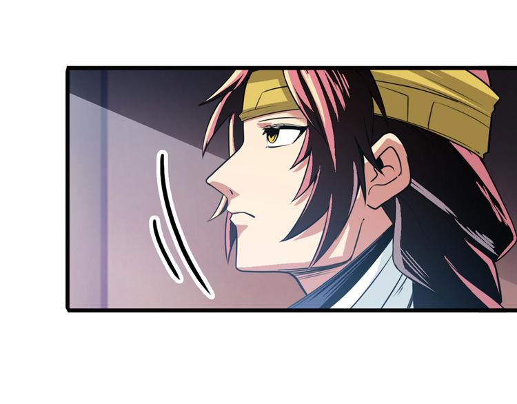 英雄再临（英雄？我早就不当了）韩漫全集-第237话 大师兄出现无删减无遮挡章节图片 