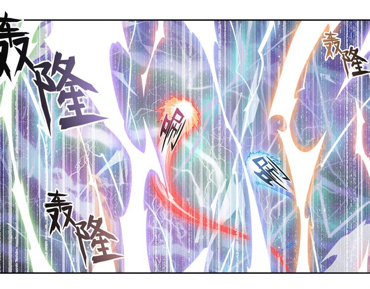 英雄再临（英雄？我早就不当了）韩漫全集-第237话 大师兄出现无删减无遮挡章节图片 
