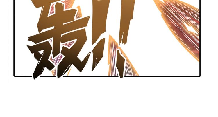 英雄再临（英雄？我早就不当了）韩漫全集-第237话 大师兄出现无删减无遮挡章节图片 