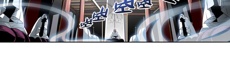 英雄再临（英雄？我早就不当了）韩漫全集-第237话 大师兄出现无删减无遮挡章节图片 