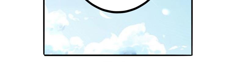 英雄再临（英雄？我早就不当了）韩漫全集-第237话 大师兄出现无删减无遮挡章节图片 