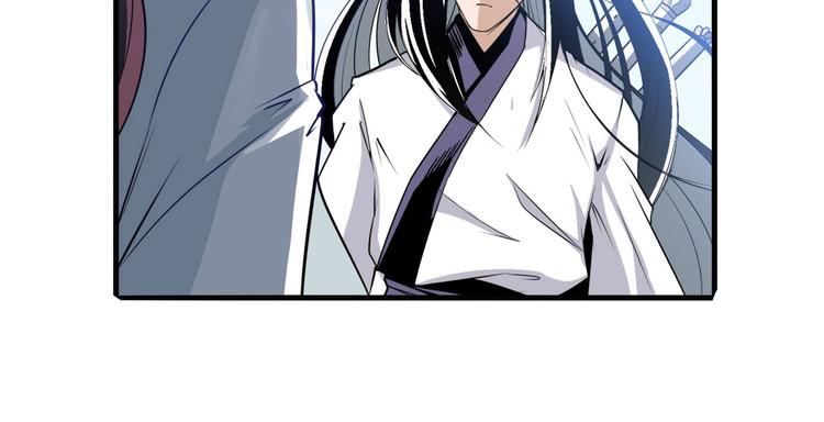 英雄再临（英雄？我早就不当了）韩漫全集-第237话 大师兄出现无删减无遮挡章节图片 