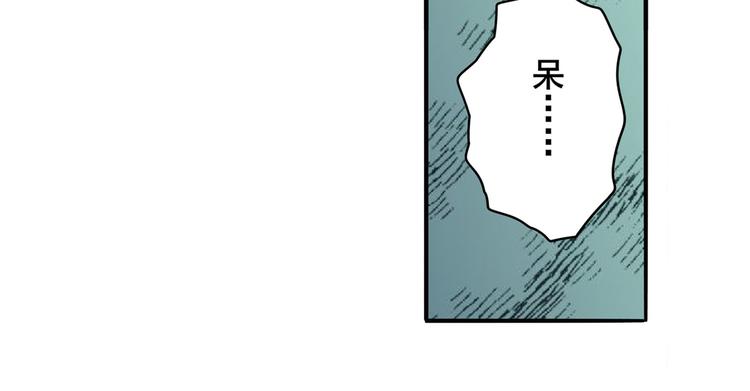 英雄再临（英雄？我早就不当了）韩漫全集-第238话 英雄所见略同无删减无遮挡章节图片 