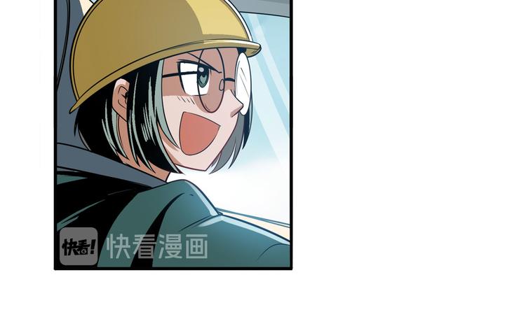 英雄再临（英雄？我早就不当了）韩漫全集-第238话 英雄所见略同无删减无遮挡章节图片 