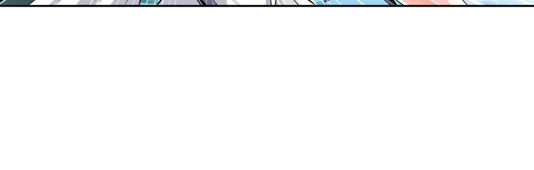 英雄再临（英雄？我早就不当了）韩漫全集-第238话 英雄所见略同无删减无遮挡章节图片 