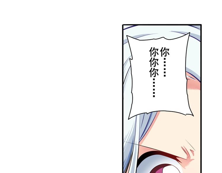 英雄再临（英雄？我早就不当了）韩漫全集-第238话 英雄所见略同无删减无遮挡章节图片 