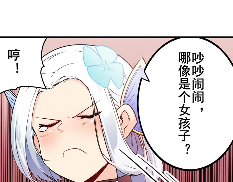 英雄再临（英雄？我早就不当了）韩漫全集-第238话 英雄所见略同无删减无遮挡章节图片 