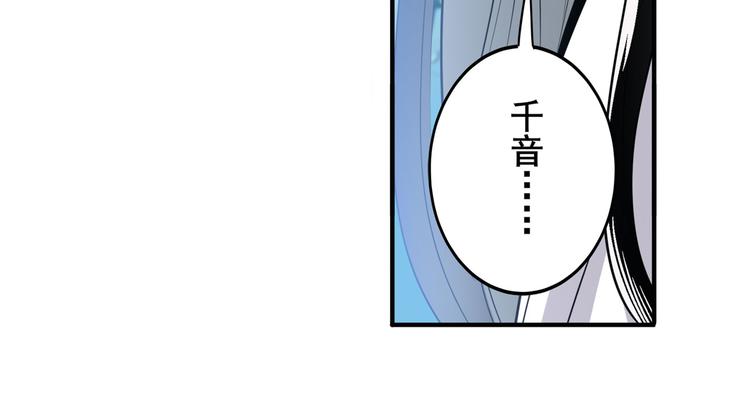 英雄再临（英雄？我早就不当了）韩漫全集-第238话 英雄所见略同无删减无遮挡章节图片 
