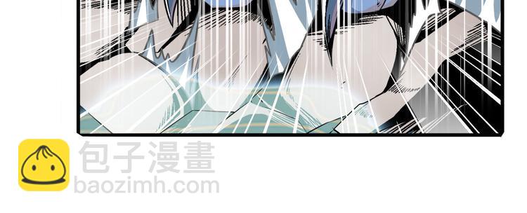 英雄再临（英雄？我早就不当了）韩漫全集-第239话 我不是工具龙无删减无遮挡章节图片 