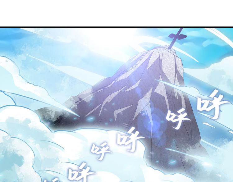 英雄再临（英雄？我早就不当了）韩漫全集-第239话 我不是工具龙无删减无遮挡章节图片 