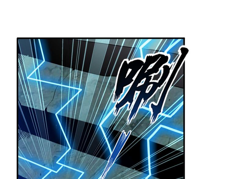 英雄再临（英雄？我早就不当了）韩漫全集-第239话 我不是工具龙无删减无遮挡章节图片 
