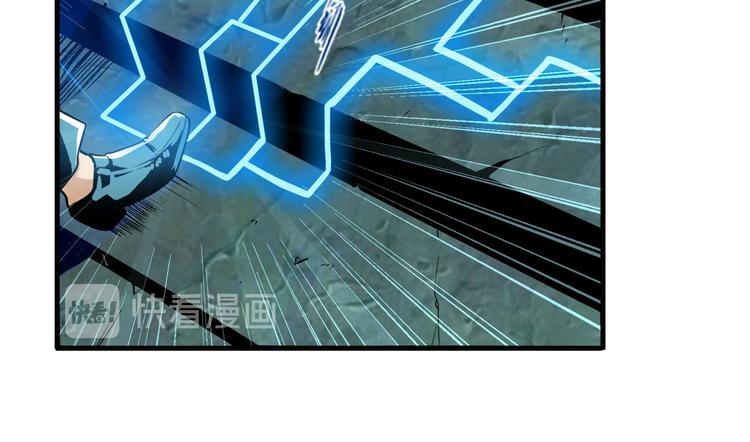 英雄再临（英雄？我早就不当了）韩漫全集-第239话 我不是工具龙无删减无遮挡章节图片 