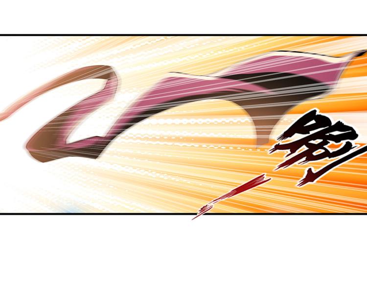 英雄再临（英雄？我早就不当了）韩漫全集-第239话 我不是工具龙无删减无遮挡章节图片 