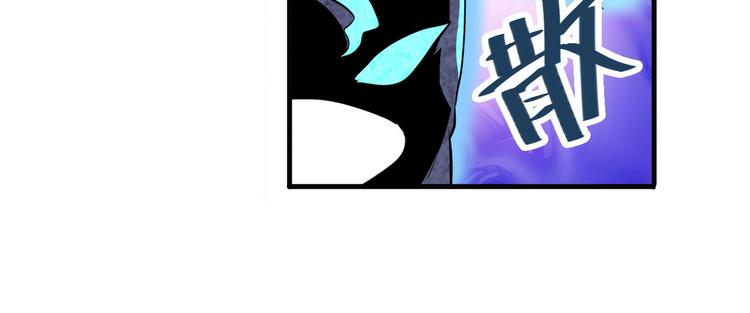 英雄再临（英雄？我早就不当了）韩漫全集-第239话 我不是工具龙无删减无遮挡章节图片 