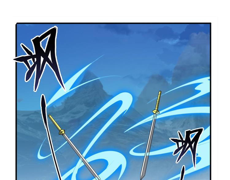 英雄再临（英雄？我早就不当了）韩漫全集-第239话 我不是工具龙无删减无遮挡章节图片 