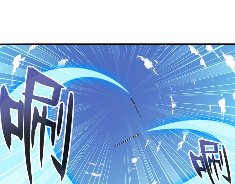 英雄再临（英雄？我早就不当了）韩漫全集-第239话 我不是工具龙无删减无遮挡章节图片 