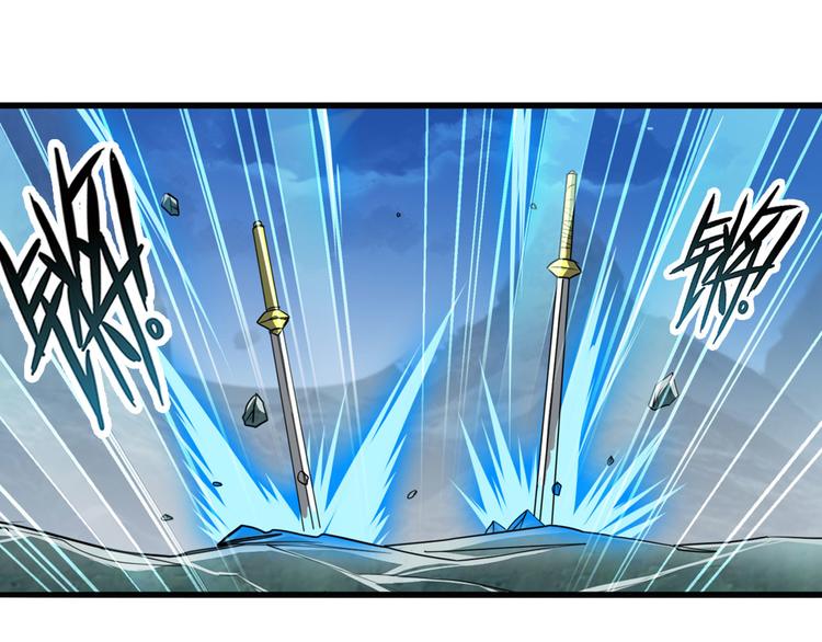英雄再临（英雄？我早就不当了）韩漫全集-第239话 我不是工具龙无删减无遮挡章节图片 