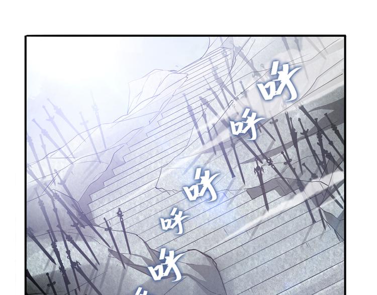 英雄再临（英雄？我早就不当了）韩漫全集-第239话 我不是工具龙无删减无遮挡章节图片 