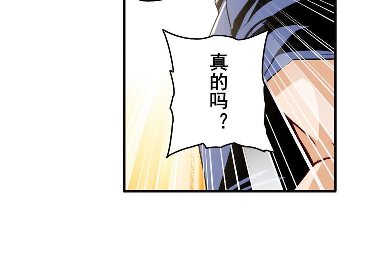 英雄再临（英雄？我早就不当了）韩漫全集-第240话 剑拔嚣张无删减无遮挡章节图片 