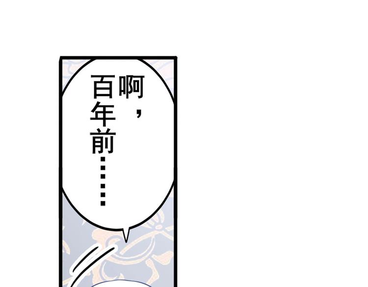 英雄再临（英雄？我早就不当了）韩漫全集-第240话 剑拔嚣张无删减无遮挡章节图片 
