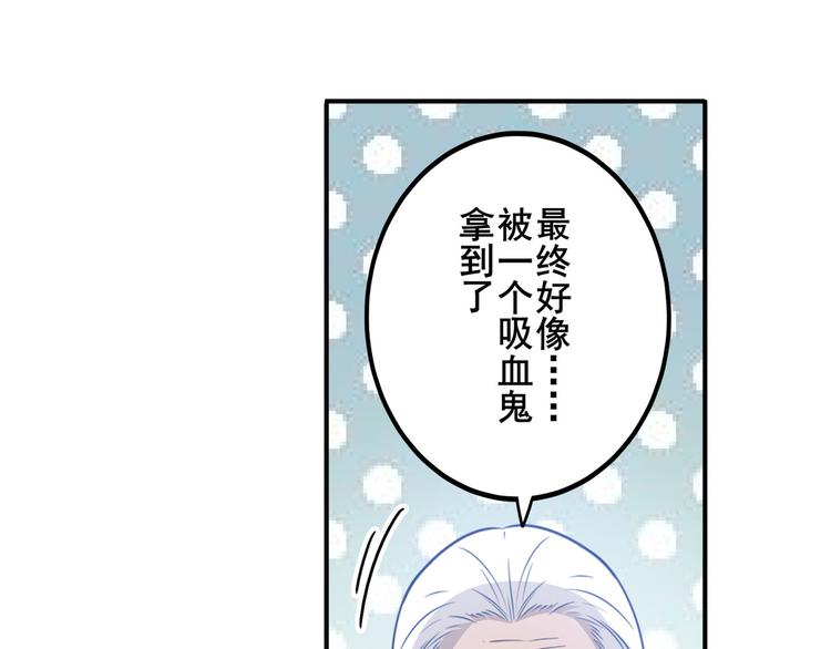 英雄再临（英雄？我早就不当了）韩漫全集-第240话 剑拔嚣张无删减无遮挡章节图片 