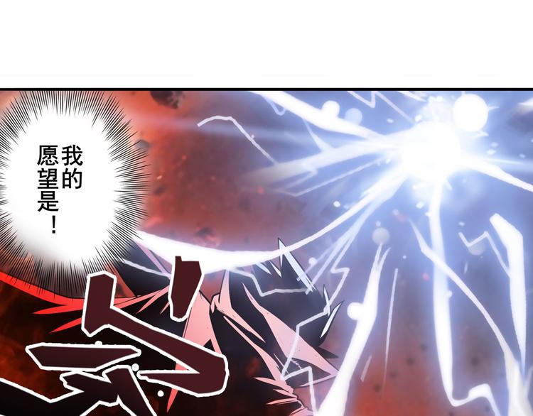 英雄再临（英雄？我早就不当了）韩漫全集-第240话 剑拔嚣张无删减无遮挡章节图片 
