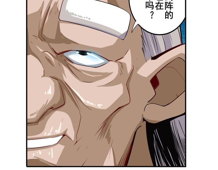 英雄再临（英雄？我早就不当了）韩漫全集-第240话 剑拔嚣张无删减无遮挡章节图片 