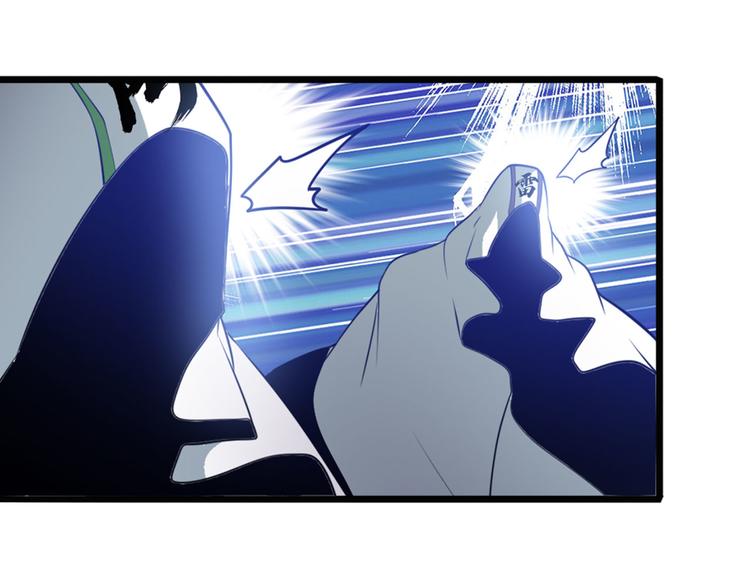 英雄再临（英雄？我早就不当了）韩漫全集-第240话 剑拔嚣张无删减无遮挡章节图片 