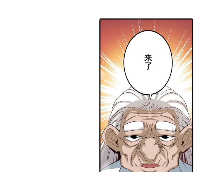 英雄再临（英雄？我早就不当了）韩漫全集-第240话 剑拔嚣张无删减无遮挡章节图片 