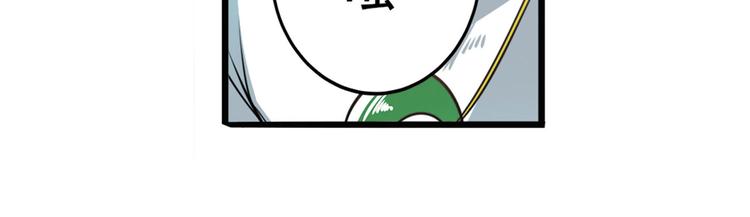 英雄再临（英雄？我早就不当了）韩漫全集-第240话 剑拔嚣张无删减无遮挡章节图片 